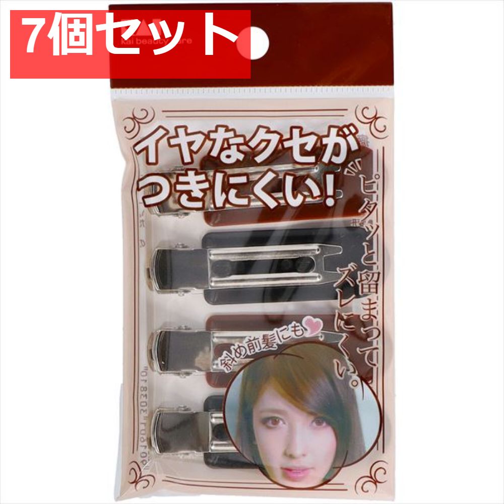 KQ3131癖がつきにくい前髪クリップ 黒茶 4P 7個セット まとめ売り