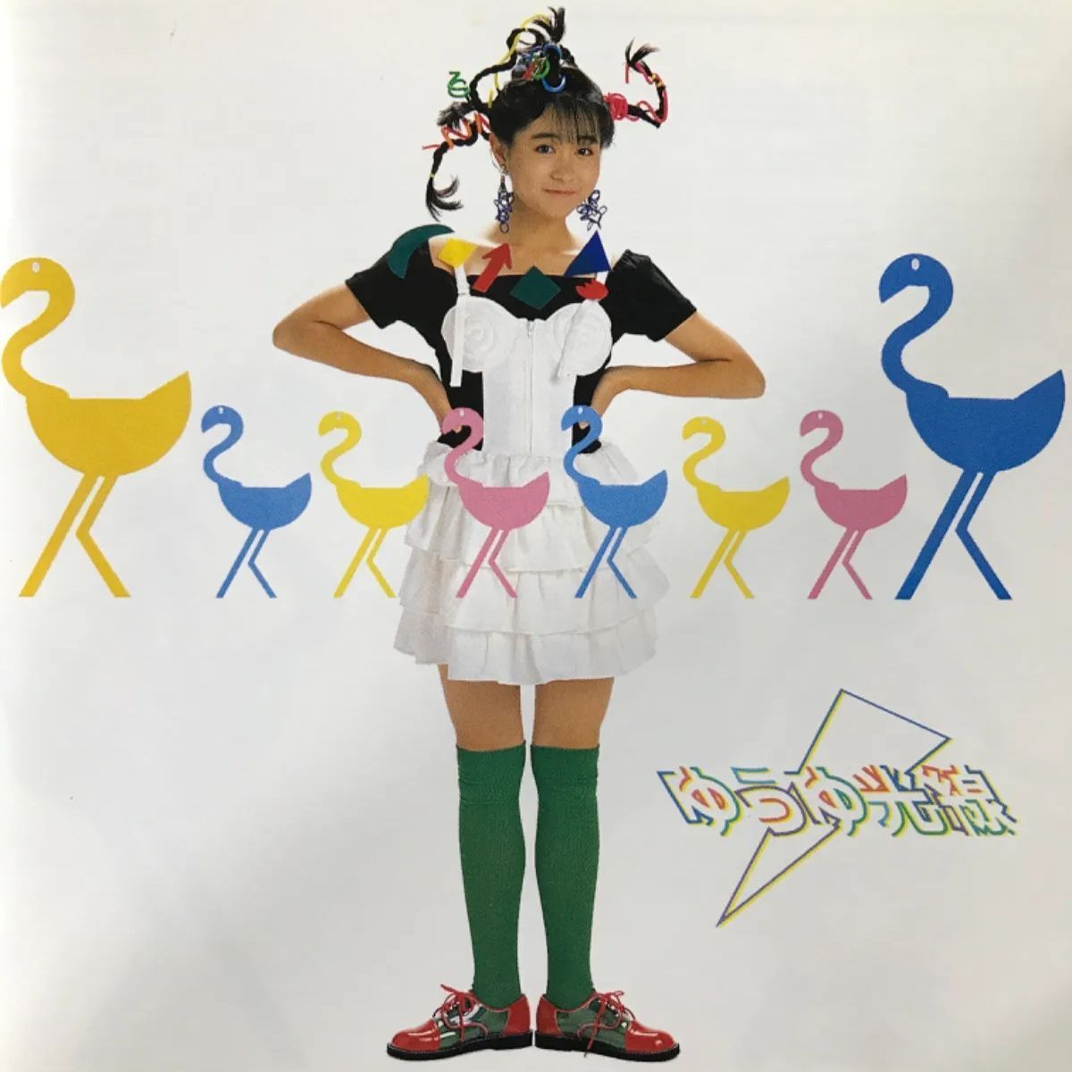 岩井由紀子(ゆうゆ)　アルバムCD 6枚セット 岩井由紀子(ゆうゆ) アルバムCD 6枚セット - メルカリ