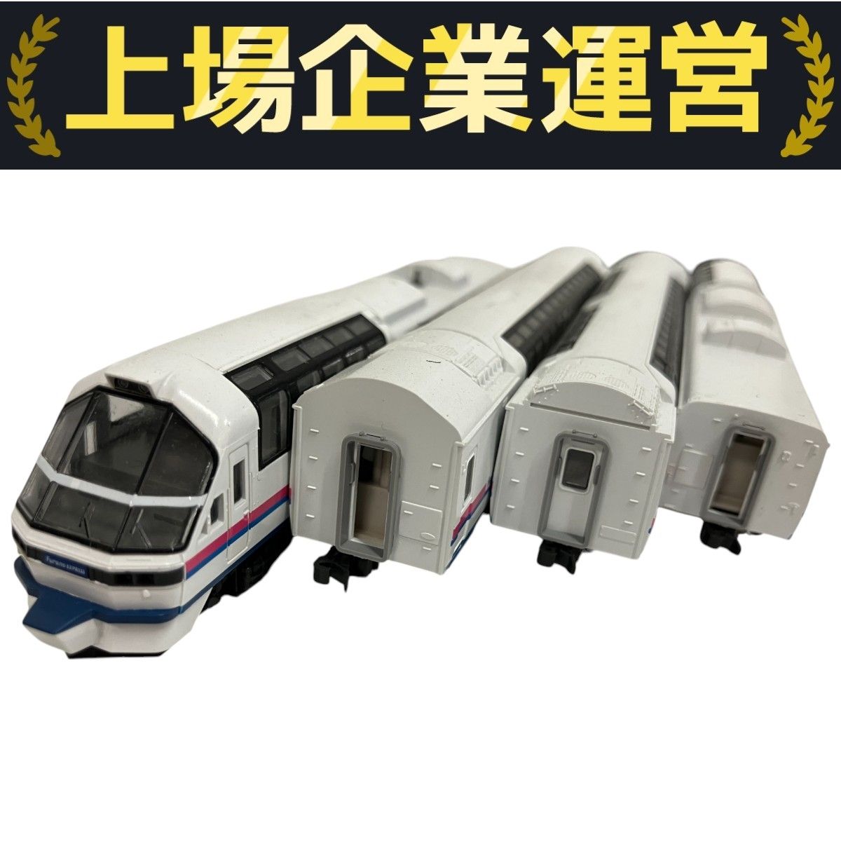 KATO 10-303 JR北海道 フラノエクスプレス Nゲージ 鉄道模型