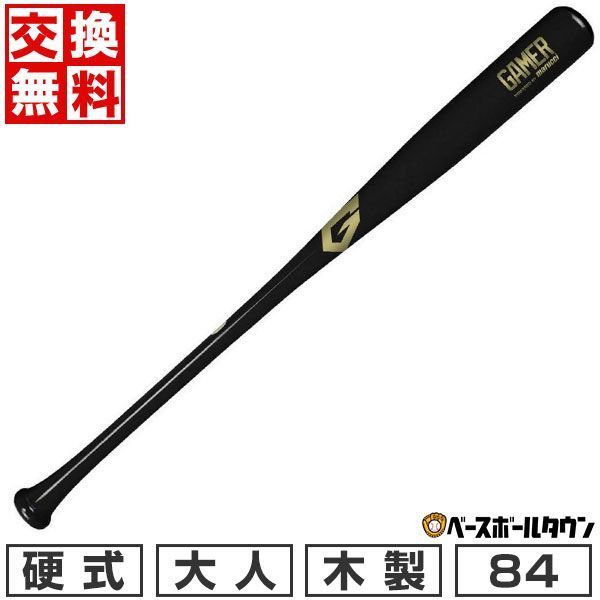 特価 40％OFF ローリングス クアトロ 少年硬式 (新規格) リトルリーグ