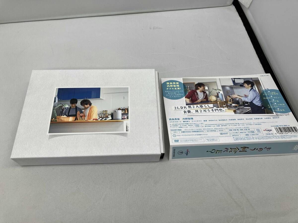 もも DVD DVD きのう何食べた?DVD BOX