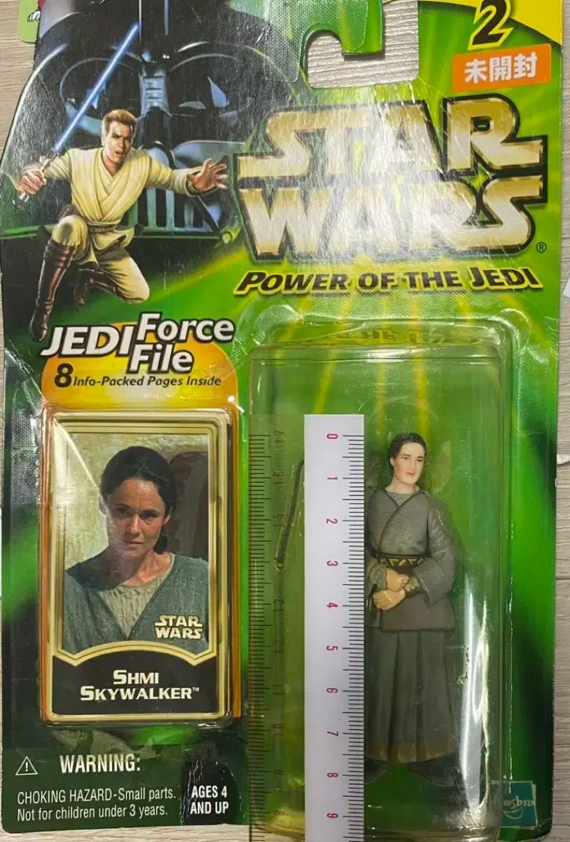 スターウォーズ : レトロコレクション スター・ウォーズ マルチパック