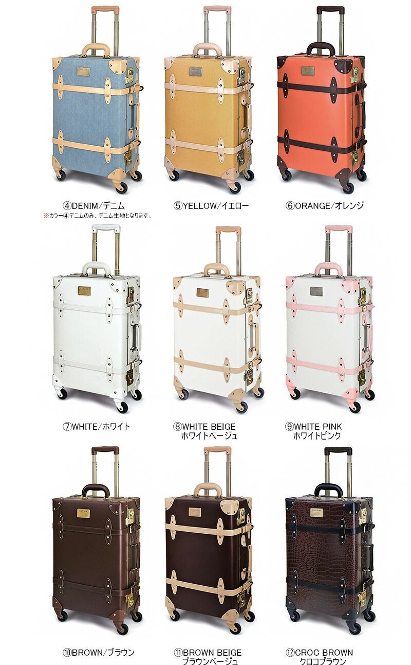 キャリーバッグ TSAロック