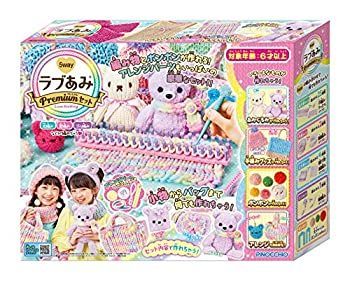 【中古】(未使用･未開封品)ラブあみ プレミアムセット