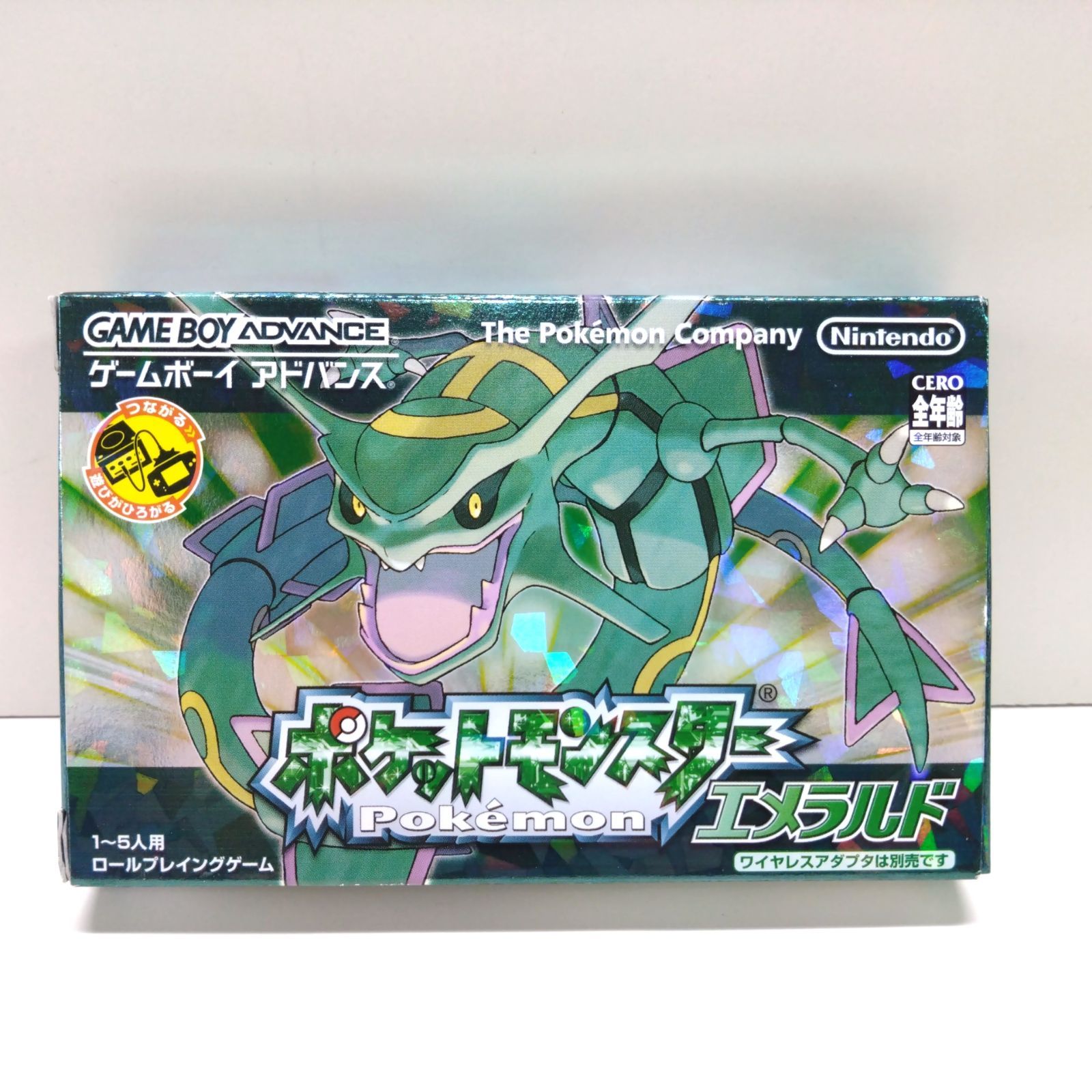 16 ゲームボーイアドバンス ポケットモンスター エメラルド 空箱