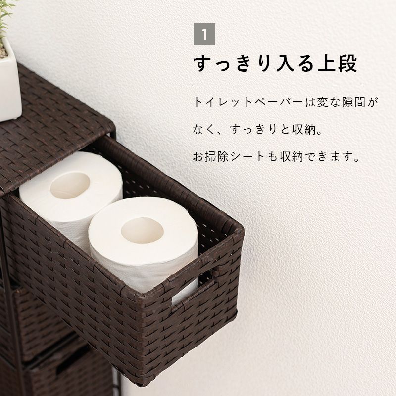 サニタリー