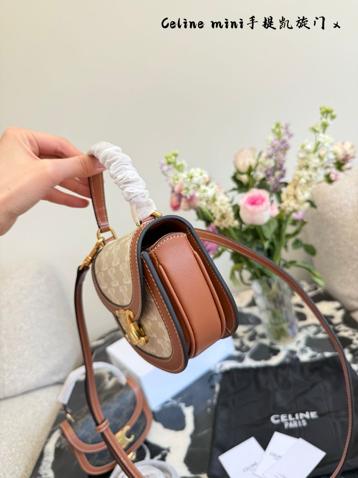 CELINE☆バッグ エロイーズタータン マルチカラー セリーヌ」は2023年ウィンターコレクションの新型バッグ