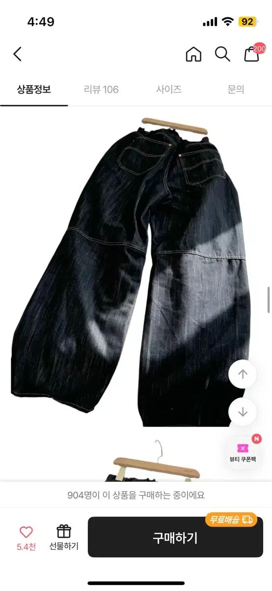 おちょやんデニム ライトOZデニムでやんす | AS KNOW AS オンラインショップ