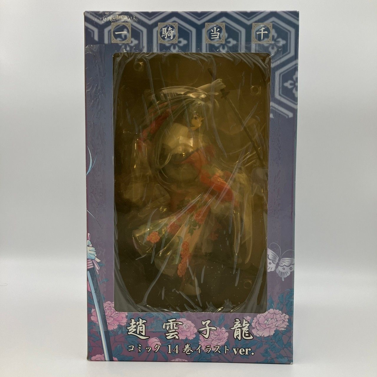 一騎当千 蒼天 趙雲子龍 コミック14巻イラストver.（1/6スケールPVC塗装済み完成品） - メルカリ