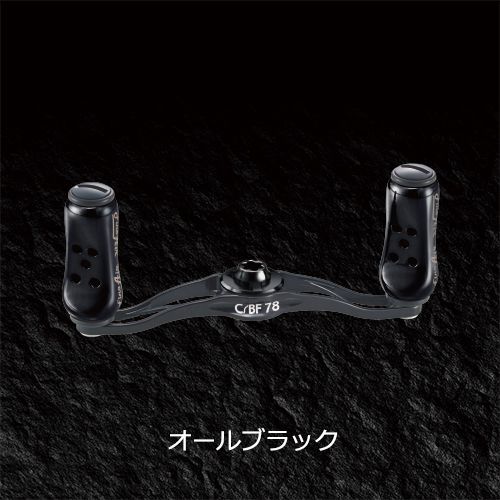 リブレ cbf78 ダイワ左用 リブレ cbf78 ダイワ左用