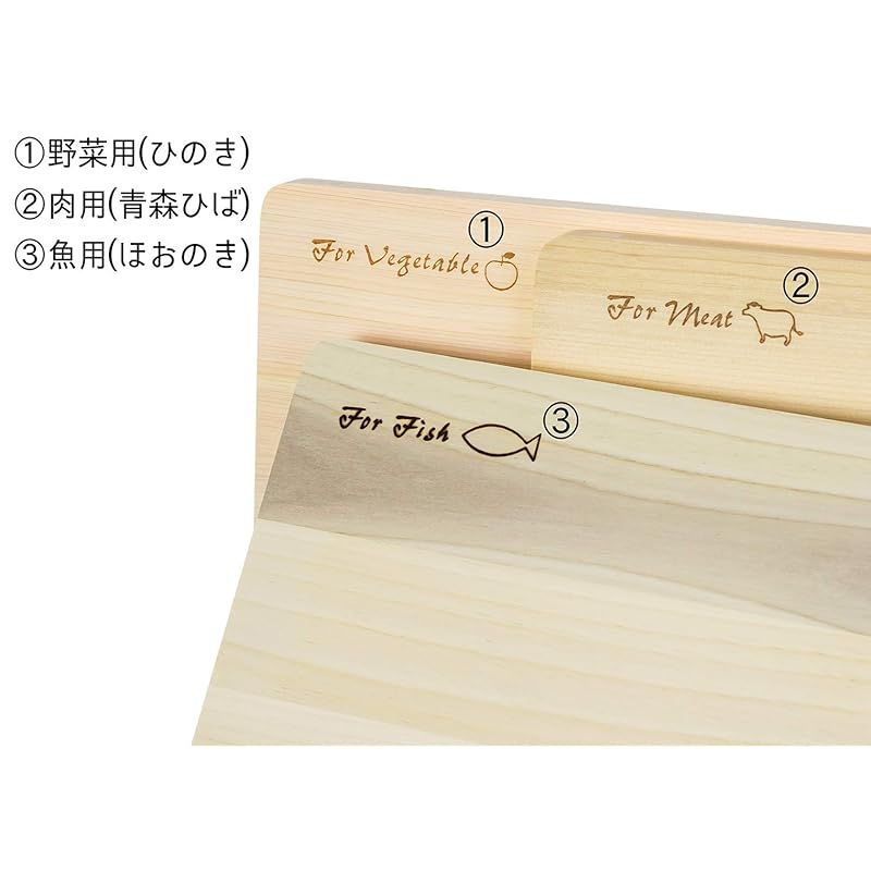 全国送料無料！ ウメザワ 木製まな板 セット 食材毎に切り分け 日本製 0 全国無料配送。