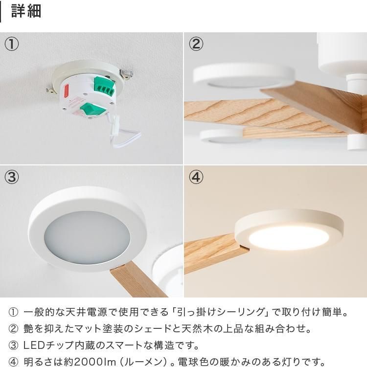 6畳 ナチュラル