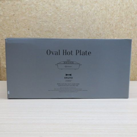 BRUNO ブルーノ オーバルホットプレート BOE053-BK