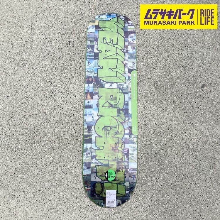 ムラサキパーク公式