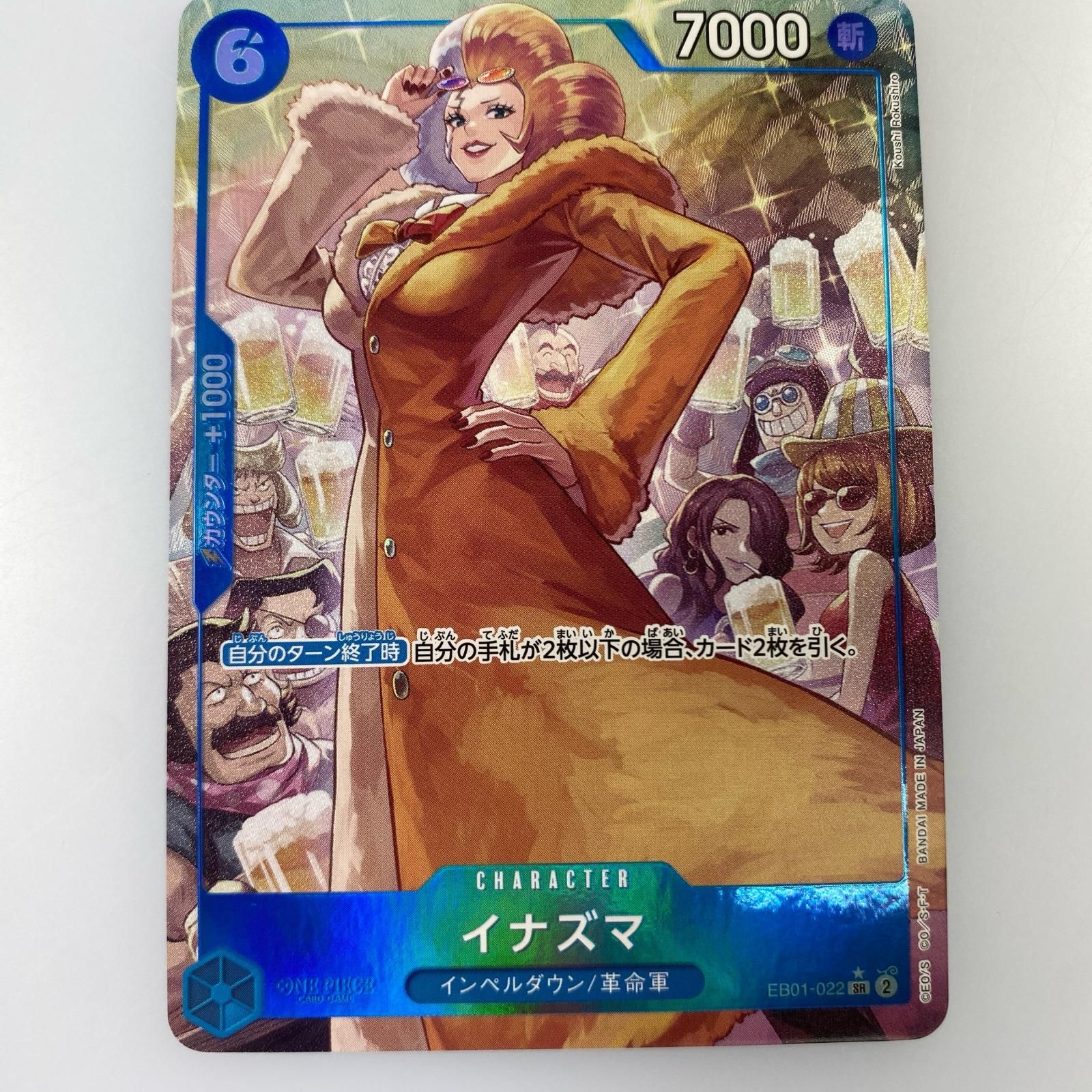 星２アルティメットマドカなどパラレル、SRまとめ売り Pokemon Card Game/[SV2a] Pokemon Card 151]Sandshrew 027/165