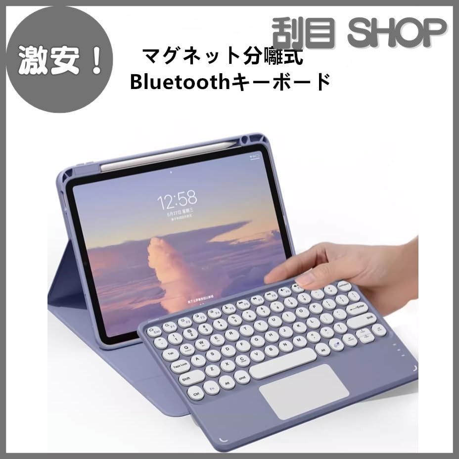 背