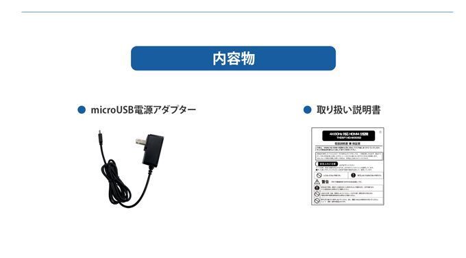 HDR規格対応