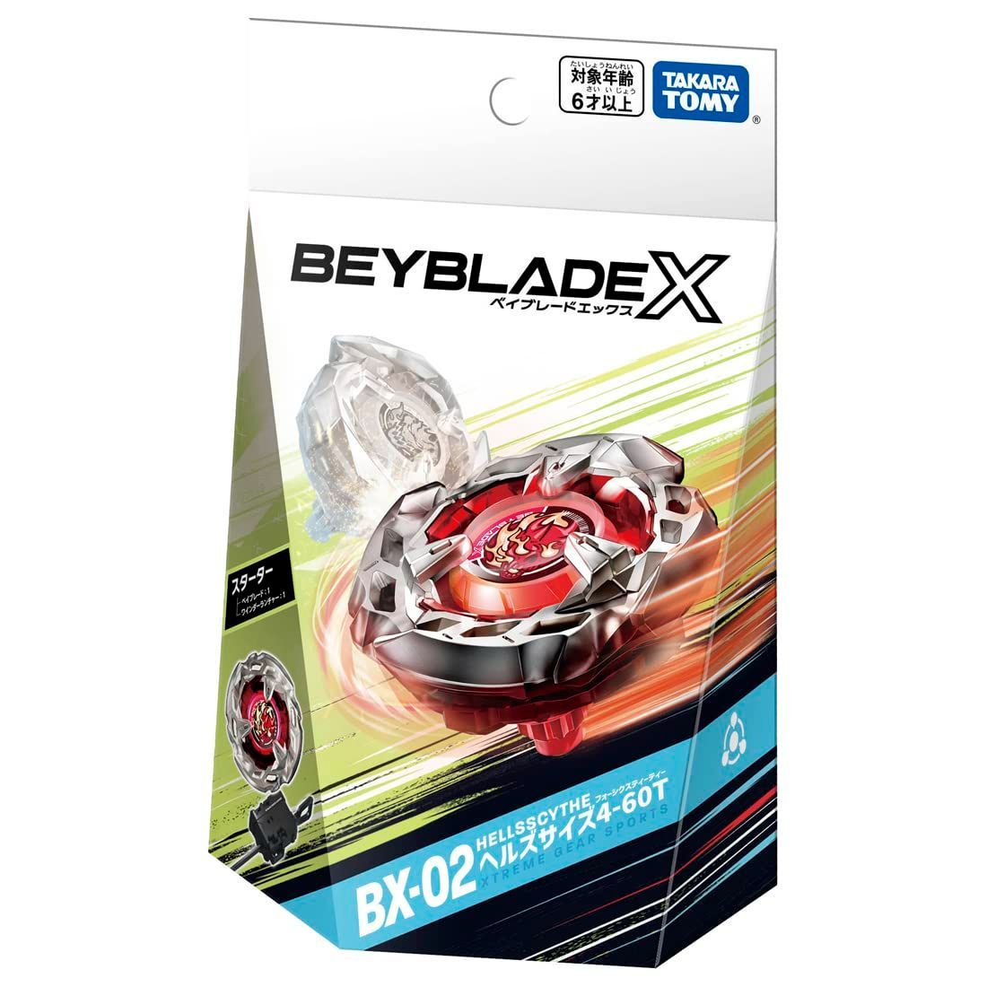 限定ベイブレード 2種セット　未使用 2点セット：ベイブレードX BEYBLADE X ベイブレードX BX-02
