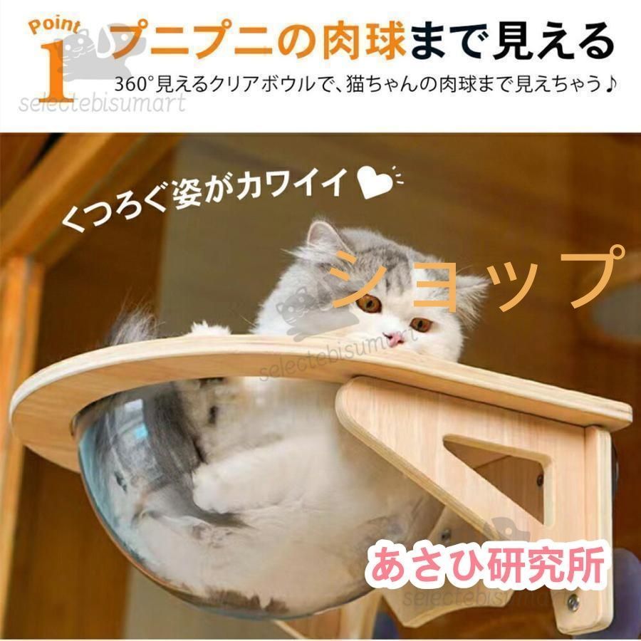 猫用窓ハンモック 宇宙船型 吸盤固定式 耐荷重20kg 透明半球 猫用窓ハンモック 宇宙船型 吸盤固定式 耐荷重20kg 透明半球