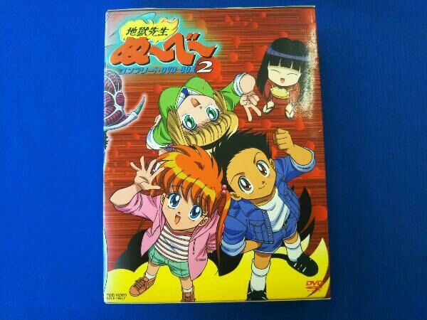 DVD 地獄先生ぬ~べ~ コンプリートDVD-BOX VOL.2 - メルカリ DVD 地獄先生ぬ~べ~ コンプリートDVD-BOX VOL.2 - メルカリ
