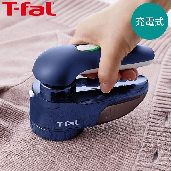 ティファール JB7001J0 充電式毛玉クリーナー ネイビー T-faL・充電式