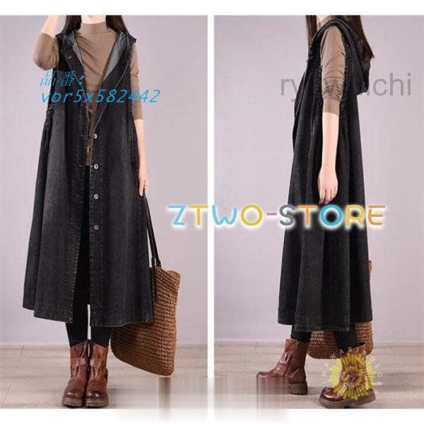 トレンチコート