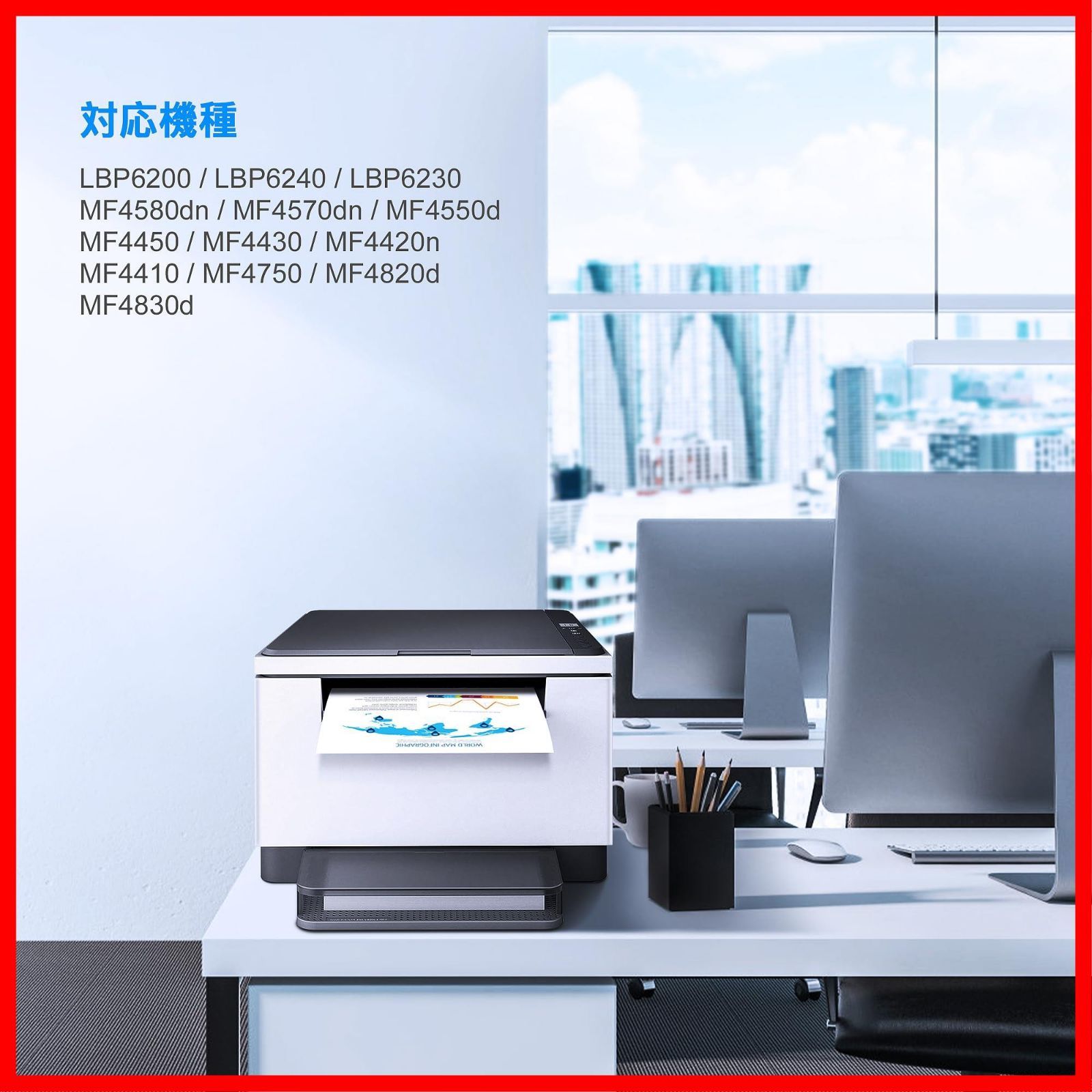 LBP6240/LBP6230/LBP6200用 CANON(キャノン) トナーカートリッジ326(CRG-326) お買い得２本セット 純正品 3483B003 : エコッテ Canon ( キヤノン ⁄ キャノン )用 CRG-326 互換トナー ブラック ( 黒 ) 1個  トナーカートリッジ326 Satera サテラ LBP6240 LBP6230 LBP6200 LBP6240S LBP6240SS :  パソコン・周辺機器