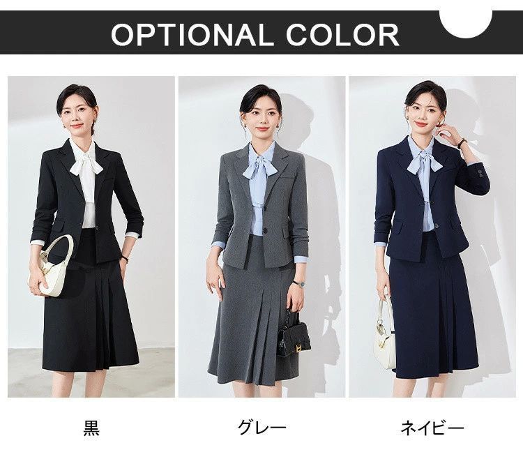 スーツジャケット スカート