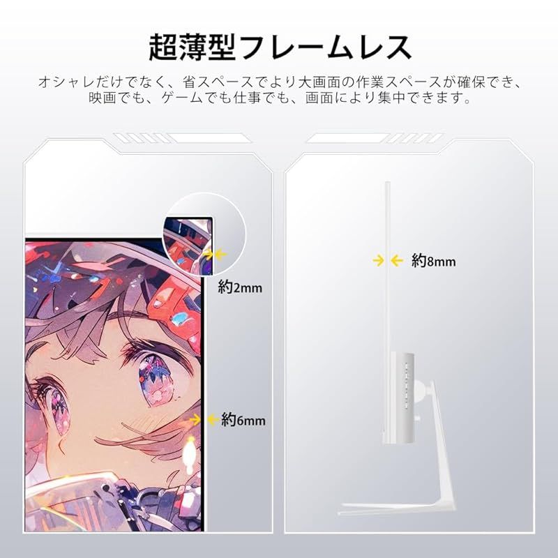 cocopar白ゲーミングモニター200hz Amazon.co.jp: cocopar モニター 23.8インチ 白 HDMI2つ 200Hz