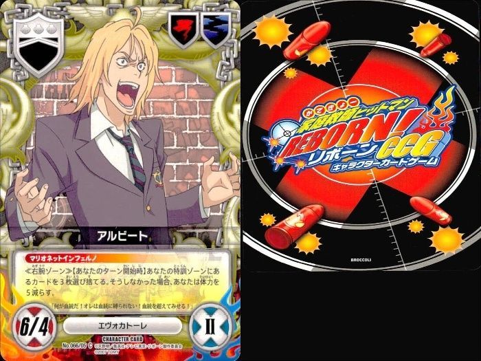 リボーン CCG まとめ R 家庭教師ヒットマンREBORN!』 POP UP STORE in TSUTAYA | AMNIBUS