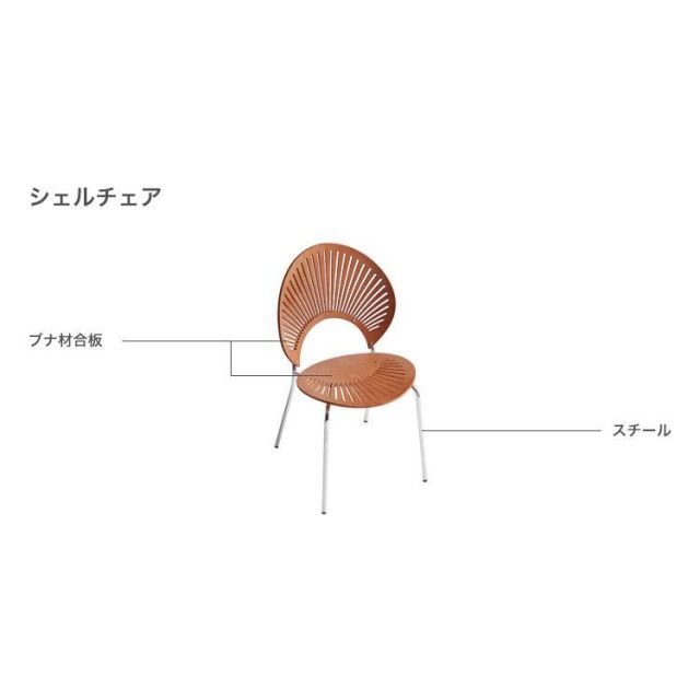 ダイニングテーブルシェルチェア5点セット 160cm