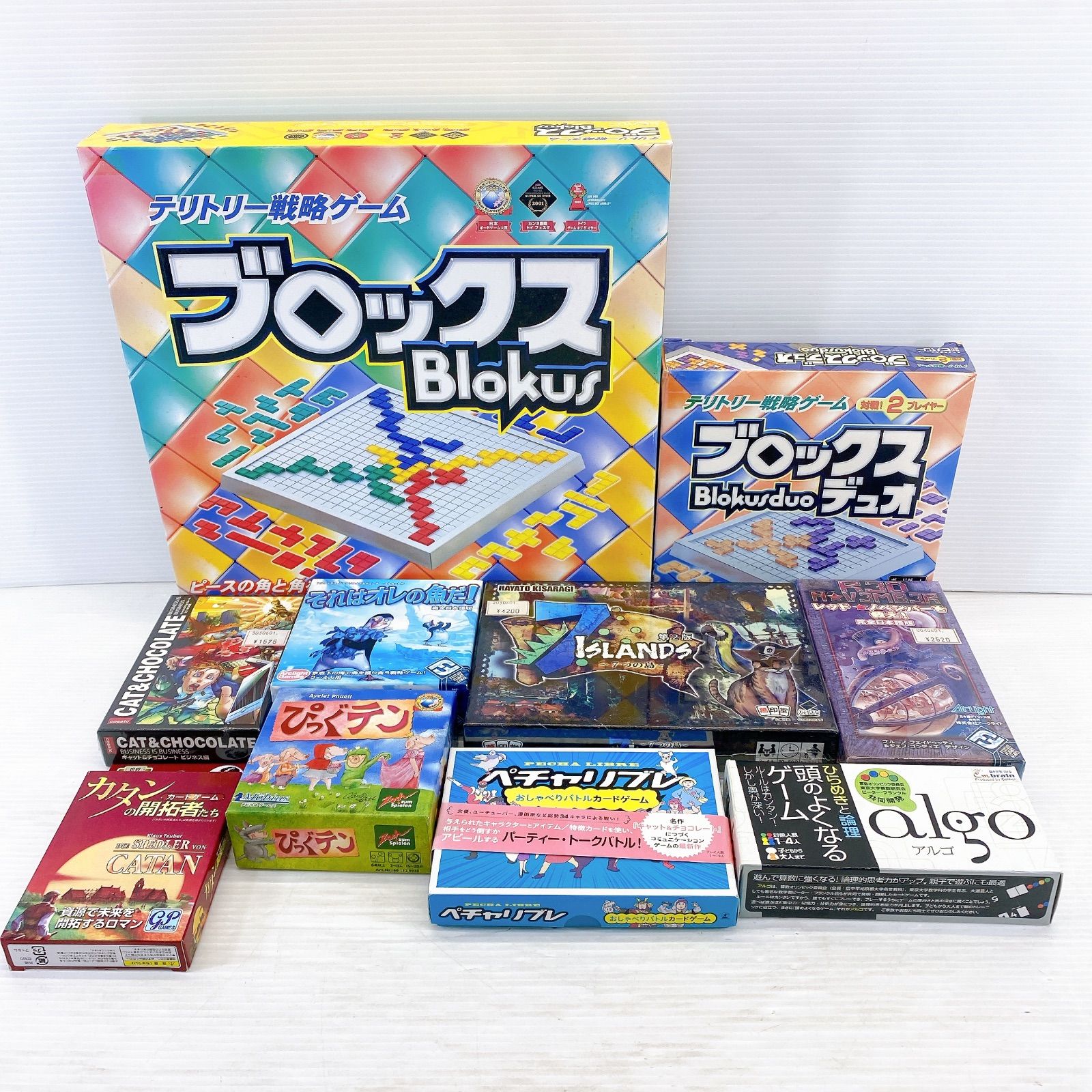 ◆知育系 ボードゲーム まとめて 10点セット 一部 ◆
