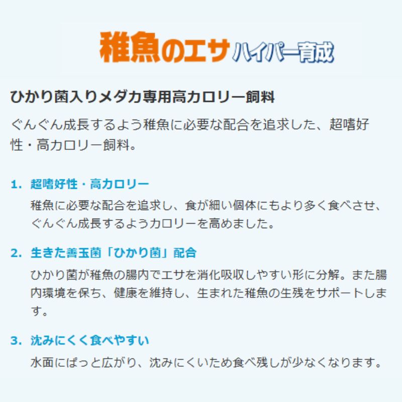 国産