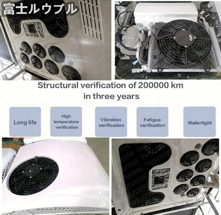 12V DC エアコン 冷暖房機能付きルーフ エアコンは トラック RV バス 掘削機 キャンピングカー 車両に適用できます FFCRYSTALESIA_COM