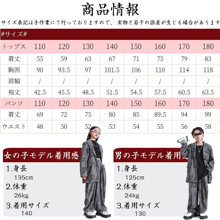 花柄 ダンス衣装 スーツ キッズ セットアップ 上品 ダンス 期間限定10％OFF上品 グレー 上下セット ジャケット ｜ジャズストリートのジャケット 花柄（スーツ・カジュアルセットアップ｜キッズファッション セットアップ（柄花・植物）（スーツ ダンススーツ 花柄（スーツ・カジュアルセットアップ｜キッズ