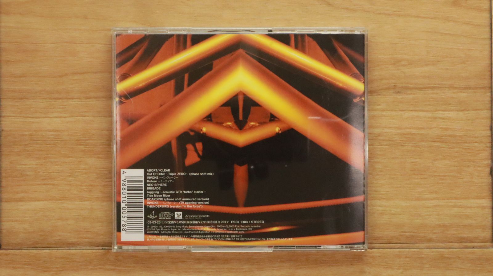 ノーホウェア・ランド　スラマー　日本盤　国内盤　廃盤　希少　レア　プレミア　CD 国内盤CD☆オムニバス/VARIOUS ARTISTS□ 残響 record