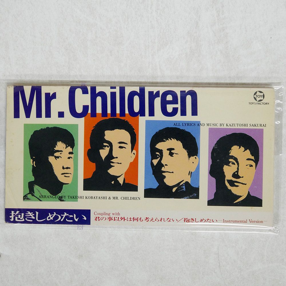 邦楽 Mr.Children 8cmCD 8CM CD 国内盤 MR.CHILDREN/抱きしめたい/TOYS FACTORY