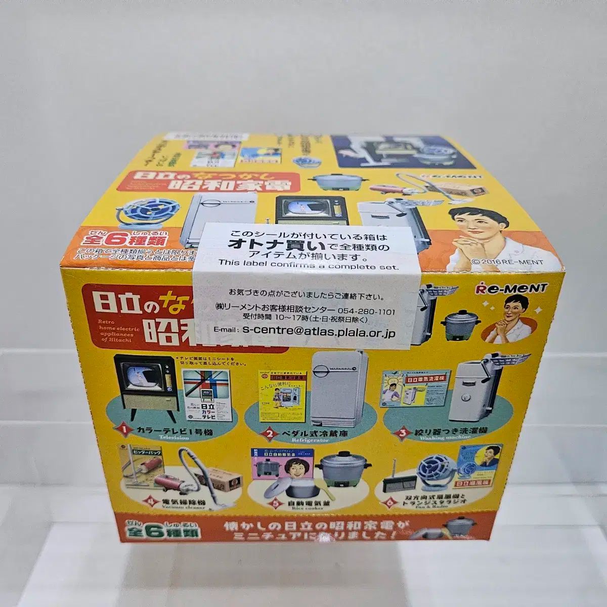 セール！未開封リーメント鳥のいる生活コンプリートBOX