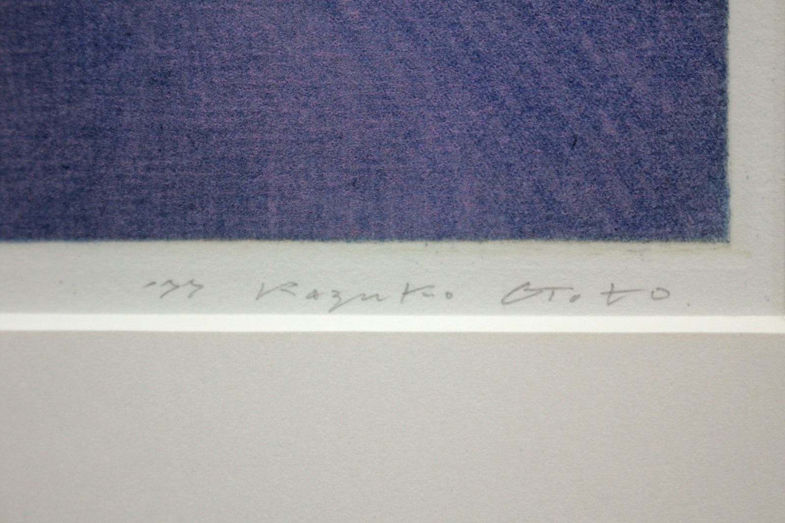 後藤和子『polonium』銅版画【真作保証】 絵画 後藤和子『polonium』銅版画【真作保証】 絵画 - メルカリ
