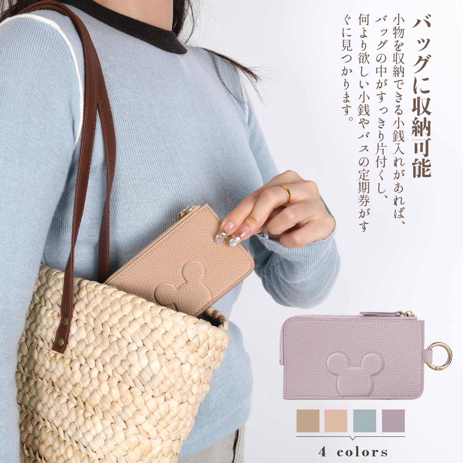綺麗な人はベージュ_小銭◎_CHANEL_フラグメント_財布_カード シャネル CHANEL カードケース フラグメントケース マトラッセ