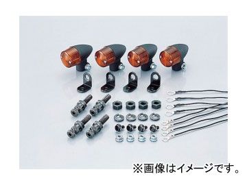 2輪 キタコ ウインカーKIT ロケット・ミニ/ブラック/アンバー 830-0402110 JAN：4990852101498 ホンダ エイプ50 FNO，AC16-1000001～1599999