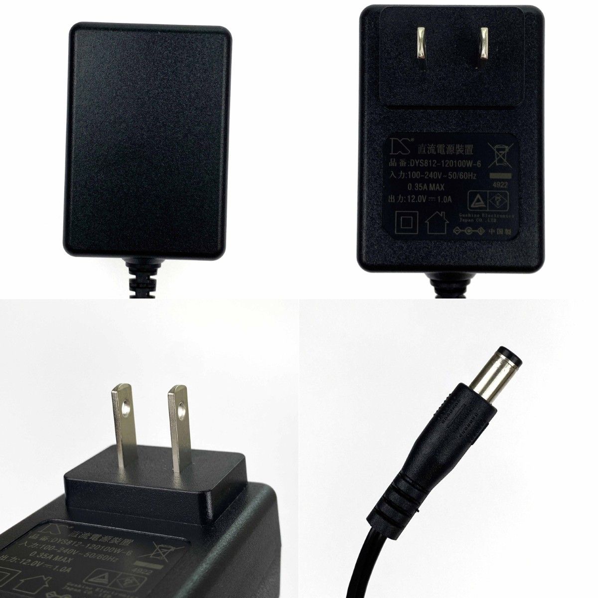 シゲマツ 電動ファン付き呼吸用保護具用バッテリー用充電器