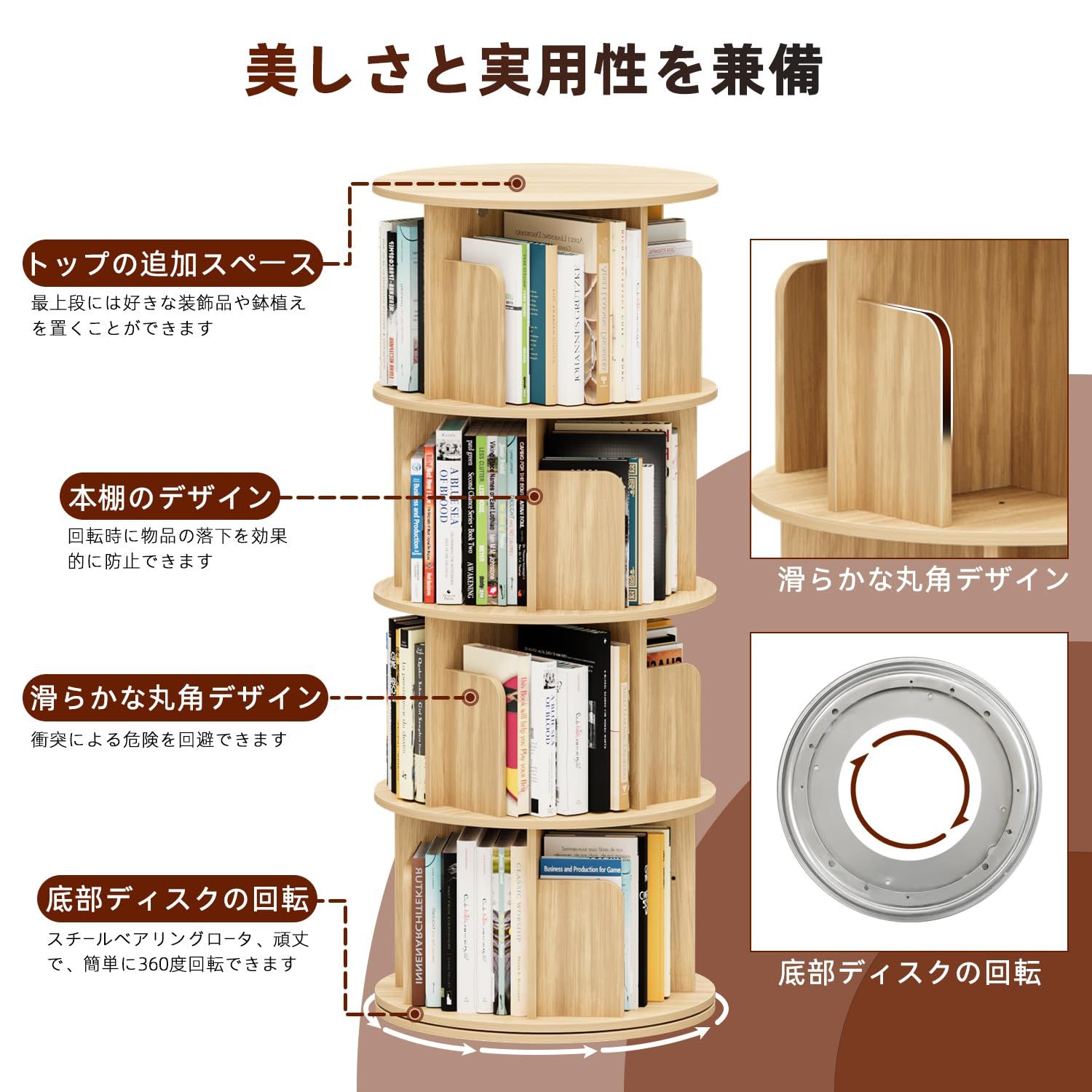 直径40CM 高さ128CM 漫画 4段 絵本棚 子供本棚 回転式本棚 CD棚 ラック 大容量 kukeimaru本棚 省スペース ナチュラル MARWIL-DEMENAGEMENTS_CH