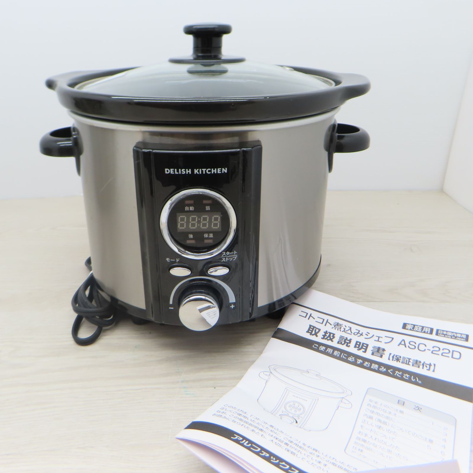 美品】コトコト煮込みシェフ (C5-37) T - メルカリ