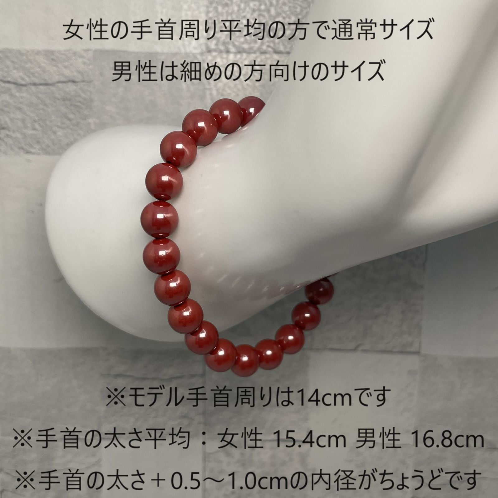100106 高品質 シナバークォーツブレスレット8.8ミリ16cm