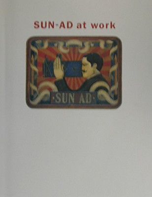 SUN-AD at work 宣伝会議