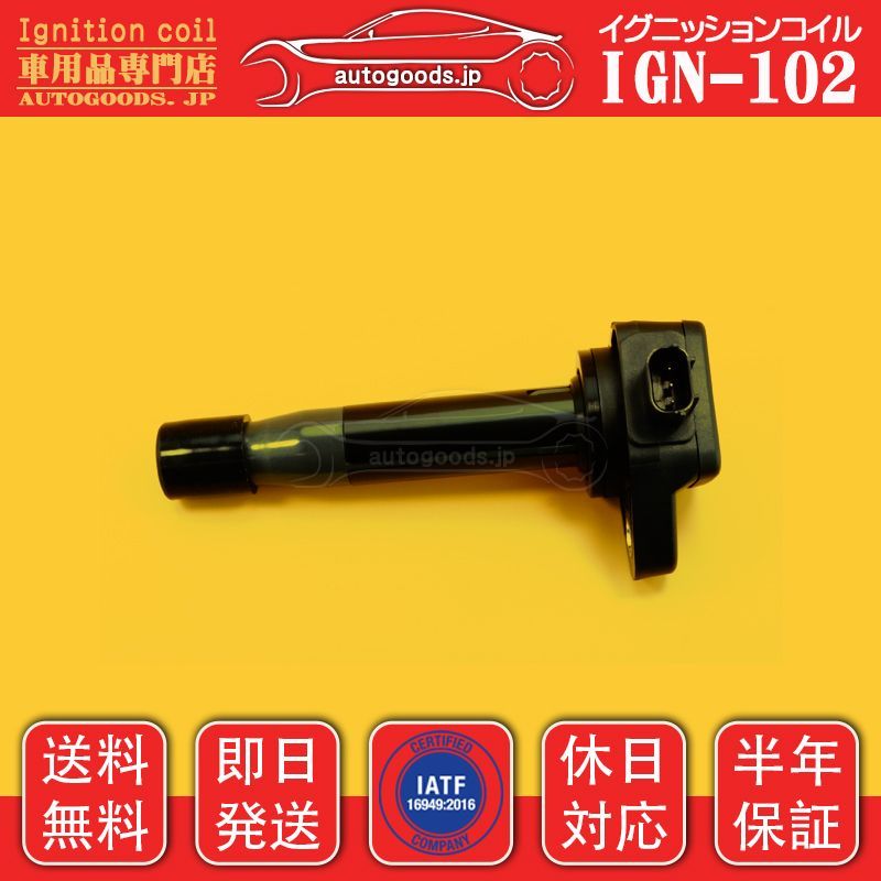 専用商品！コイルのみ！ 津田レーシング DAMSEL HDコイル と4x4ES 専用ショック をJB74