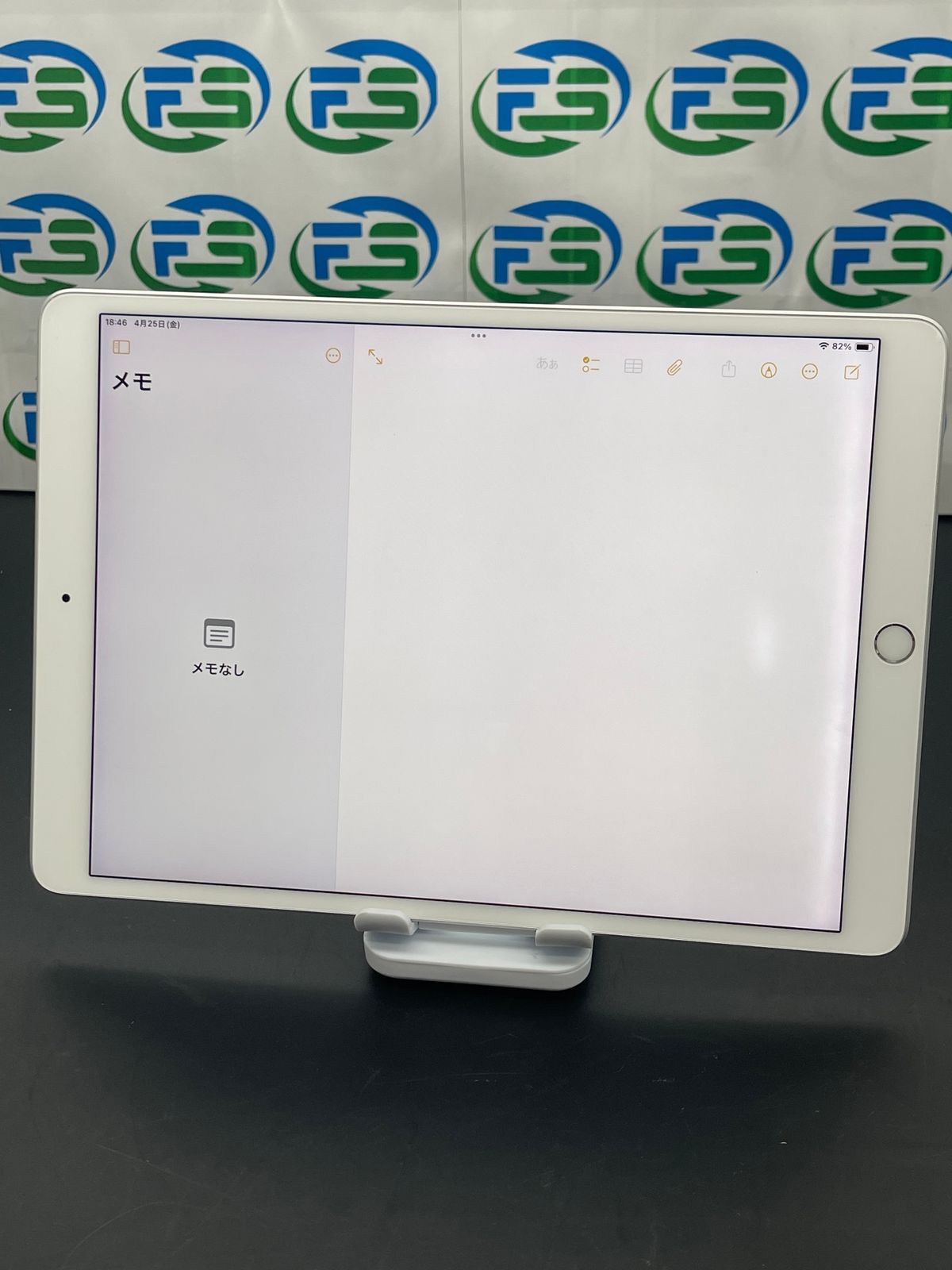 Apple アイパッド