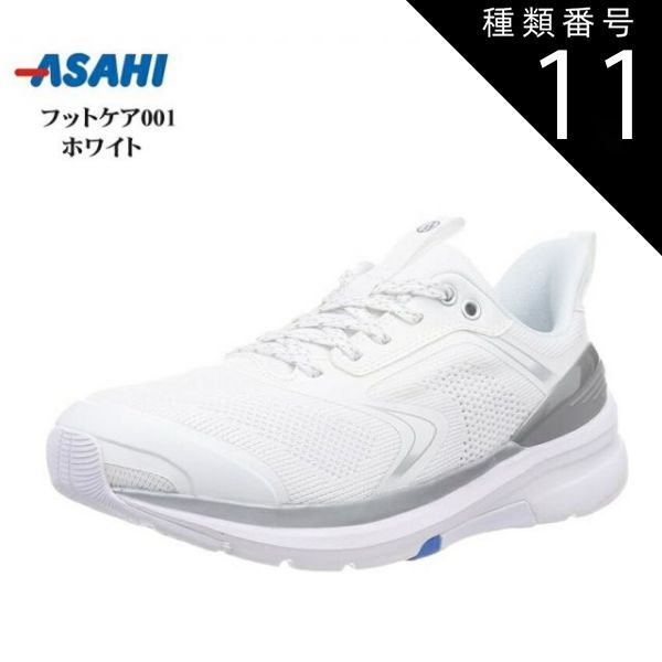 種類11：ブラック/23.5cm (アサヒ フットケア)フットケア001 幅広4E メンズ レディス カジュアルスニーカー  FOOTCARE 足の健康を守るコンフォートシューズ 足の負担を低減やわらか設計