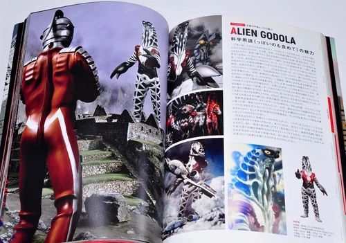 ウルトラモデリングワールド|サイン入り